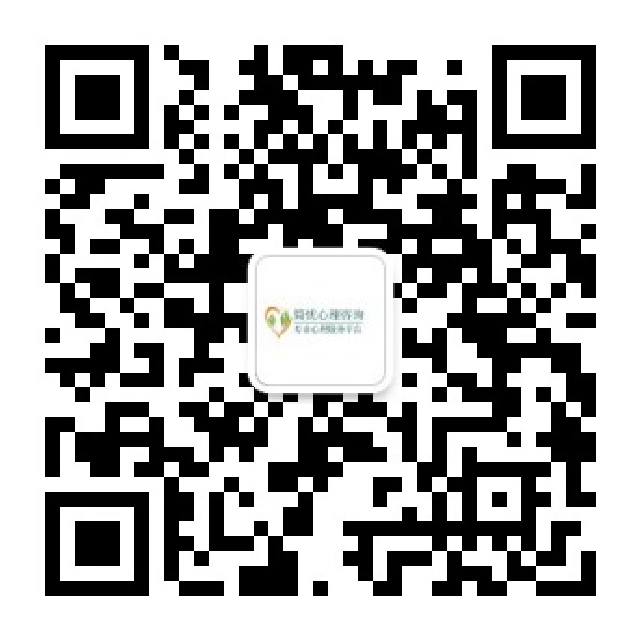 简忧心理公众号二维码
